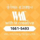 이수광고 이미지