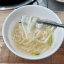 분평동죽칼국수