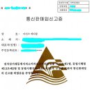 아인즈메디칼 이미지