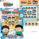 미미어린이집 이미지