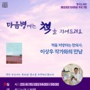 명곡도서관 이미지