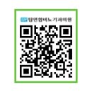 탑연합비뇨의학과의원 네이버블로그