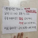 신불향쭈꾸미 - 공주시 관골1길 56 | 신불향쭈꾸미