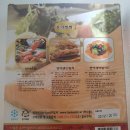 (주)글로벌냉동식품 이미지