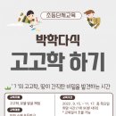 계양산성 이미지
