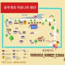 아로니아펜션 이미지