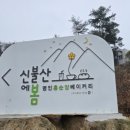 주식회사 봄베이커리