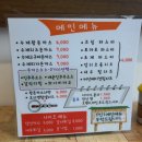 잇쿠우 이미지