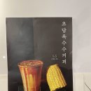 초옥 이미지