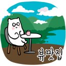 카페백동 이미지