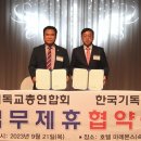 [포토] 2023 강원세계산림엑스포 본격 개장 이미지