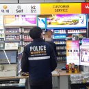 상주경찰서 이미지