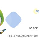 백인대 이미지