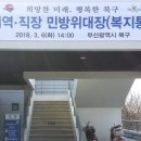 북구 빙상센터 입구 이미지