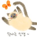 에이 카페 아지트(a cafe azit)