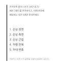 세븐그램스