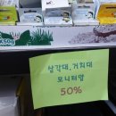 생활용품 백화점 이미지