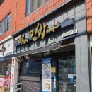 김밥2000 이미지