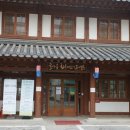 글마루한옥어린이도서관 이미지