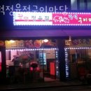 광덕정육점