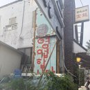 청솔세차장 이미지