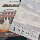 노적봉화장실 이미지