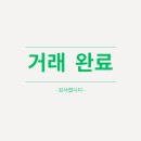 백암좋은 공인중개사사무소 이미지