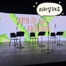 포럼 후기! 일러스트레이터 날램이 전하는 &lt;나의 꿈, 나의 김해&gt; 이야기
