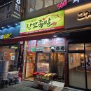 장모님족발 | 인천 부평 맛집 부평시장 맛집 족발 장모족발 찐 후기!