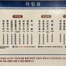 광명대창집광주 이미지
