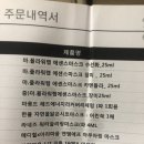 마스크팩 겁나 종류별로 삿는데 이중에 뭐쓸까!!! 이미지