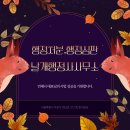 (주)날개부동산중개법인 이미지