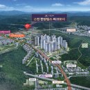 한양파크 이미지