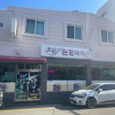 호림칼국수 이미지