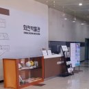 화천민속박물관 이미지