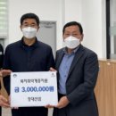 창대산업 이미지