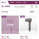 jmw - 에어팜 그레이 내돈내산 후기 / 에어비와 비교