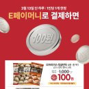 NC 부산대점 이미지