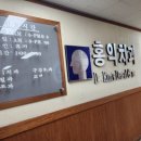 홍익치과의원 이미지