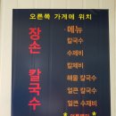 흥해시장 공중화장실 이미지