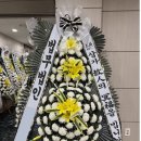 노원을지대학교병원 | 서울 노원을지대학교병원 장례식장 근조화환 - 고인의 마지막 길을 정성으로 함께한 나니플라워