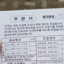 해운대 스시미르네 일광 그릿비 이미지