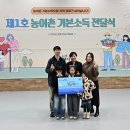 장수농협주유소 이미지