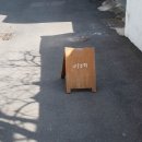 사월역 2번 출구 옆 이미지