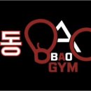바오짐 발산점 이미지