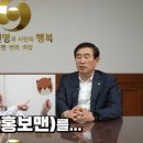 ‘충주맨’ 김선태 초고속 승진 이유 밝힌 충주시장… “예뻐선 아니고” 이미지