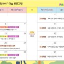 키다리미술교습소
