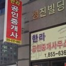 모현동-26 이미지