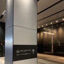 란도리 | 나고야역 근처 숙소 <미츠이 가든 호텔 나고야 프리미어> 내돈내산 솔직후기