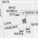 남부상가시장 이미지